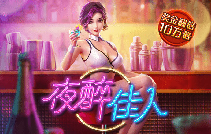 3868LA银河总站