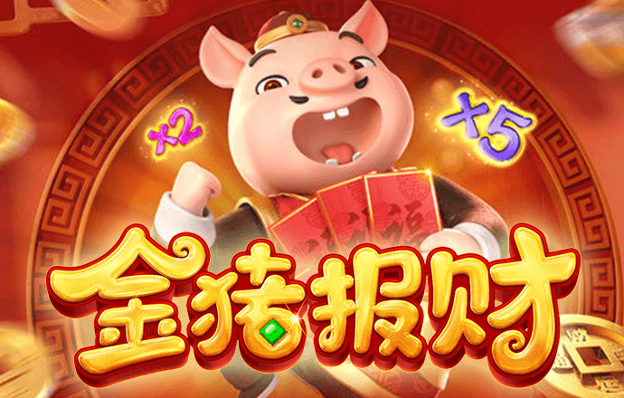金年会娱乐app下载
